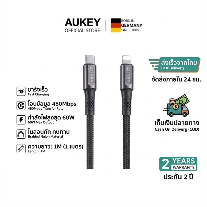 AUKEY สายชาร์จเร็ว Type C to Lightning PD 60W มาตรฐาน MFi สําหรับ iPhone 17 16 15 14 13 12 11 iPad ยาว 1m… รูปที่ 1