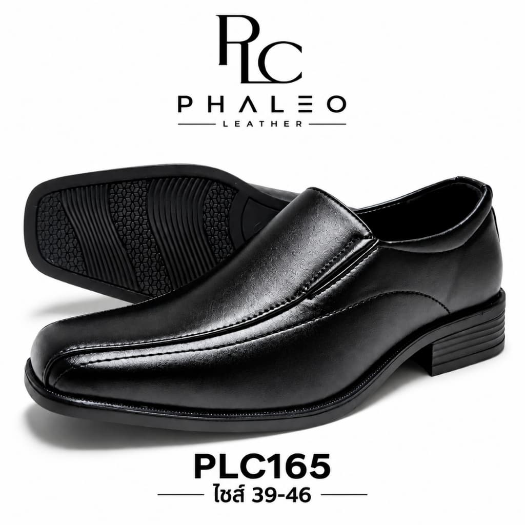 PHALEO รองเท้าคัชชูหนังเกรดพรีเมี่ยม รุ่น PLC165 ไซส์ 39-46