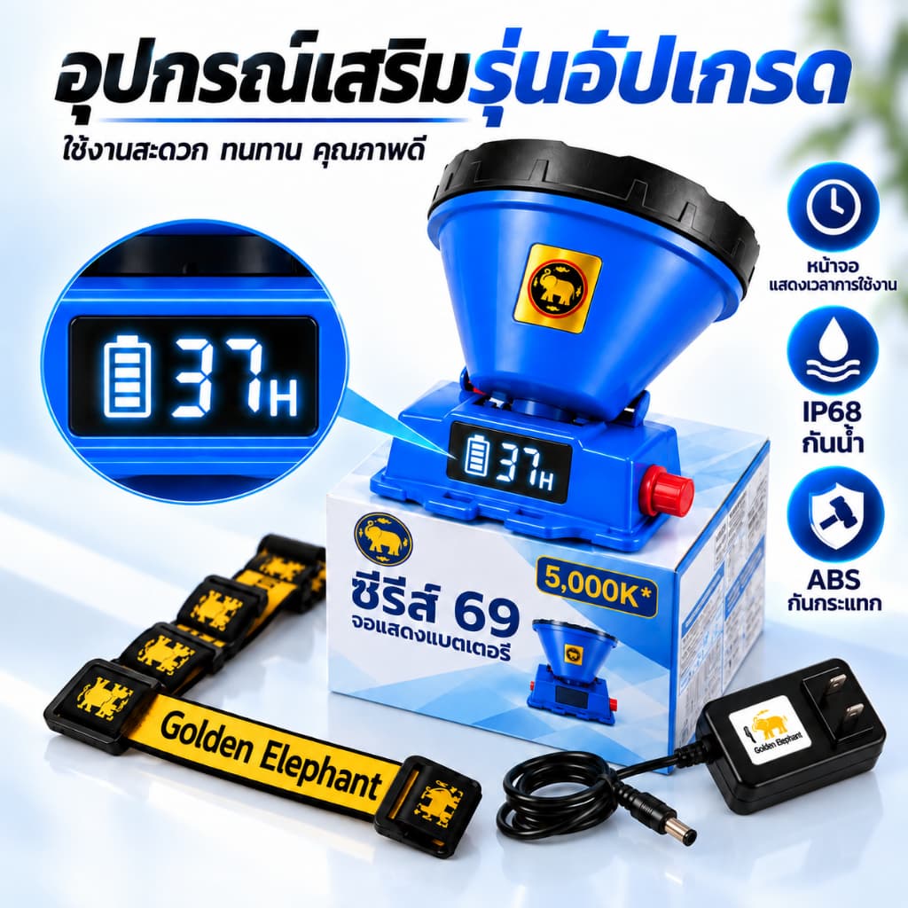 692 ไฟฉายคาดหัวกรีดยาง ไฟแรง LED แบตอึด 4500mAh กันน้ํา IPX68 ส่องไกล 1000 เมตร สําหรับกรีดยาง ตกปลา ส่องกบ…