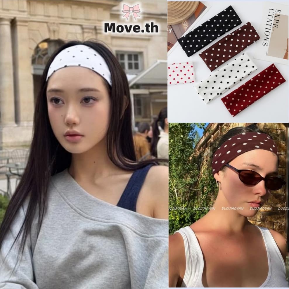ในไทย-พร้อมส่ง ที่คาดผมสไตล์วินเทจ ลายจุด ทันสมัย ​​ขอบกว้าง ยืดหยุ่นสูง นุ่ม-Move
