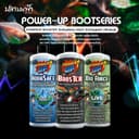 PowerUp Booster วิตามิน, Bio Force แบคทีเรีย และ AquaSafe น้ํายาลดคลอรีน สําหรับปลาบอลลูน ปลาช่อน และปลาสวยงาม