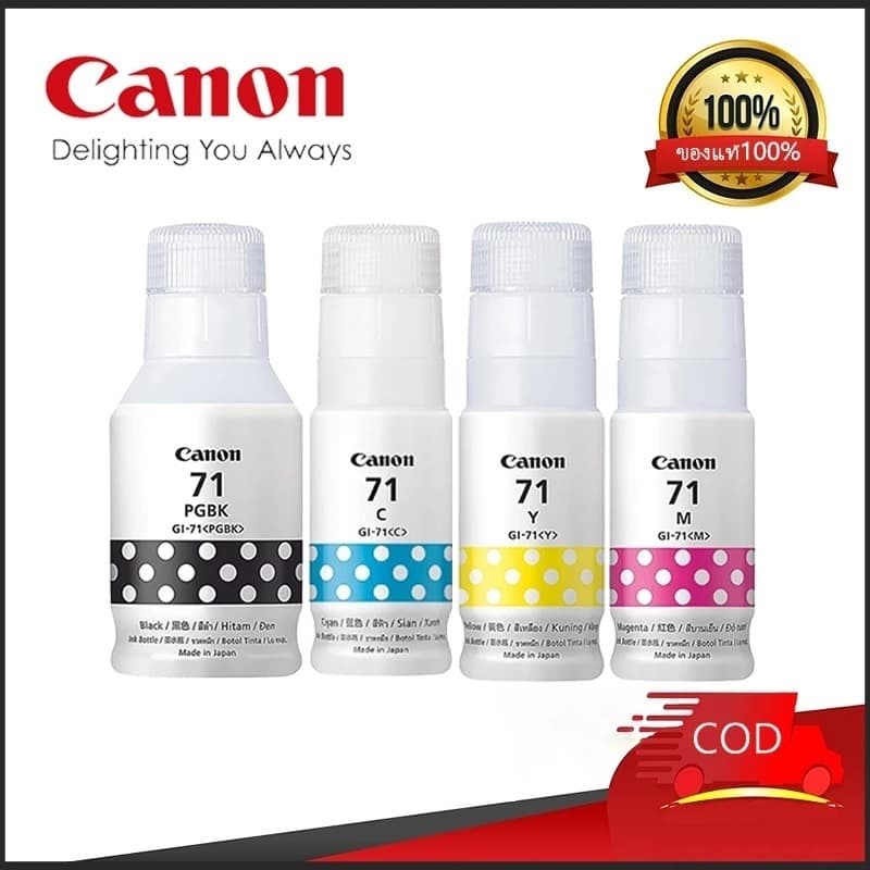 Canon รุ่น GI-71 BK/C/M/Y (หมึกแท้100%)G1020/G2020/G3020/G1730/G2730/G3730 ไม่มีกล่อง