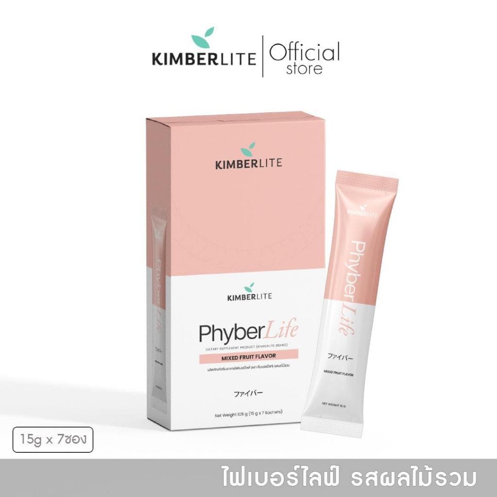 Phyberlife Mix fruit ไฟเบอร์รสมิกซ์ฟรุต กู้ดไนท์ไฟเบอร์ (1 กล่อง) รูปที่ 1