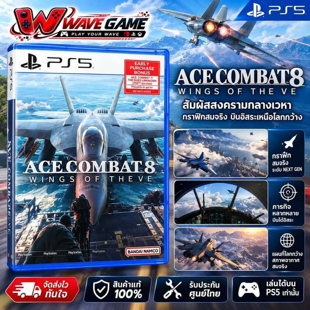 ps5 ace combat 8 wings od theve ( english )