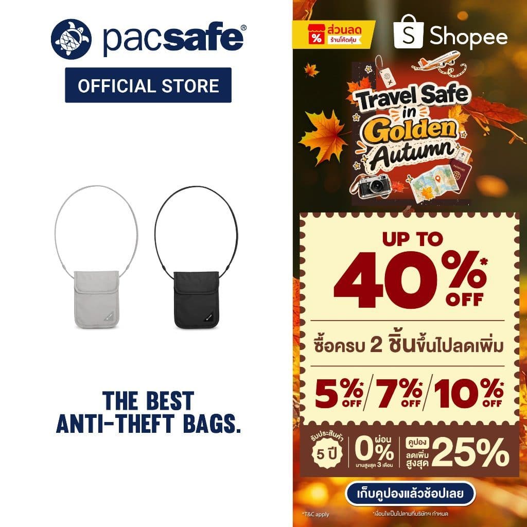 Pacsafe Coversafe X75 Blocking Neck Pouch กระเป๋าจัดระเบียบ กันขโมย สําหรับพกของสําคัญระหว่างเดินทาง