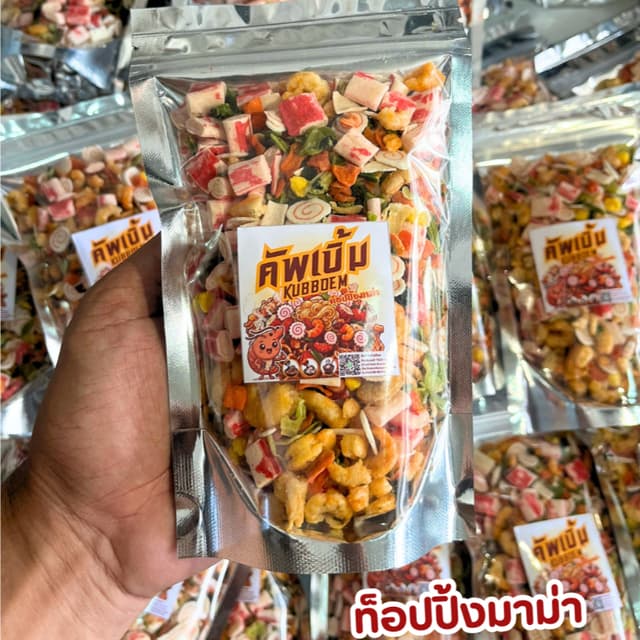 ท๊อปปิ้งมาม่าคัพเบิ้ม (Cup Boem) ท็อปปิ้งมาม่า เซ็ตซีฟู้ดรวมมิตร เครื่องเคียงพูนถ้วย ใส่ลูกชิ้นนารูโตะ…