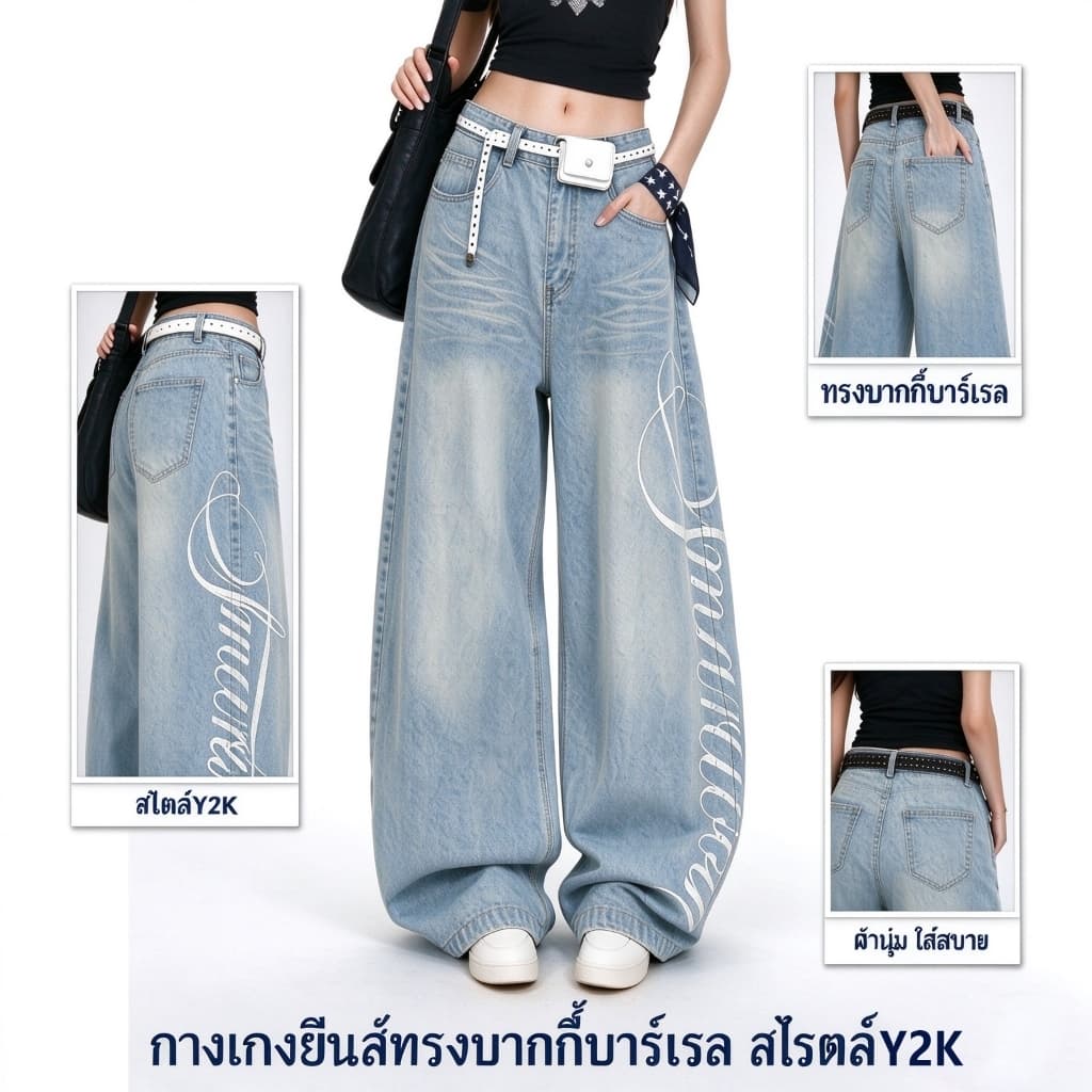 HELLDUL กางเกงยีนส์เอวสูง ทรงบอยโค้ง ขายาว เกาหลี ลายพิมพ์ตัวอักษรข้างขา สาวอวบใส่ได้ ไซส์ใหญ่ N8701