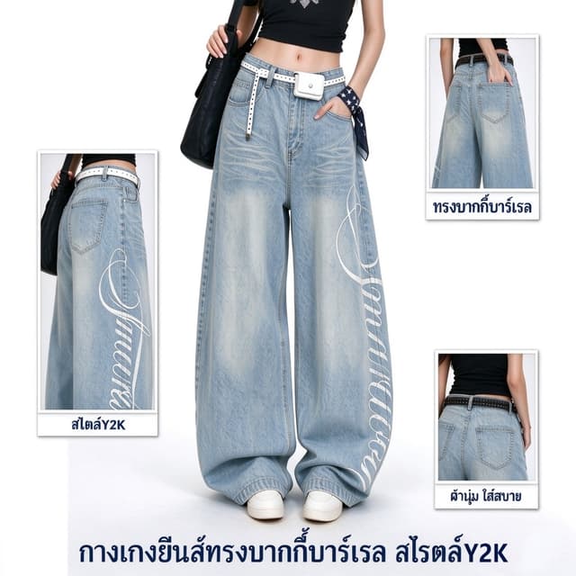 HELLDUL กางเกงยีนส์เอวสูง ทรงบอยโค้ง ขายาว เกาหลี ลายพิมพ์ตัวอักษรข้างขา สาวอวบใส่ได้ ไซส์ใหญ่ N8701