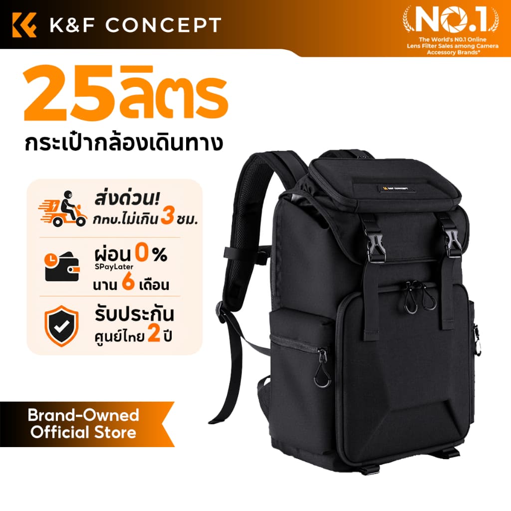 K&F CONCEPT กระเป๋ากล้อง Camera Backpack 25L Hard Shell กันน้ํา ใส่กล้อง 1 ตัว 4 เลนส์ Laptop 16"