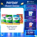 (อยู่ระหว่างปรับเปลี่ยนบรรจุภัณฑ์)[ยกลัง] บรีส เอกเซล ผงซักฟอก 3950 ก. x3 Breeze Excel Washing Powder 3950 g.…