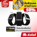 w WHOOP 5.0 ONE / PEAK / MG LIFE สายรัดข้อมืออัจฉริยะ (Membership 12 เดือน) ติดตามสุขภาพ (รับประกัน 1 ปี)