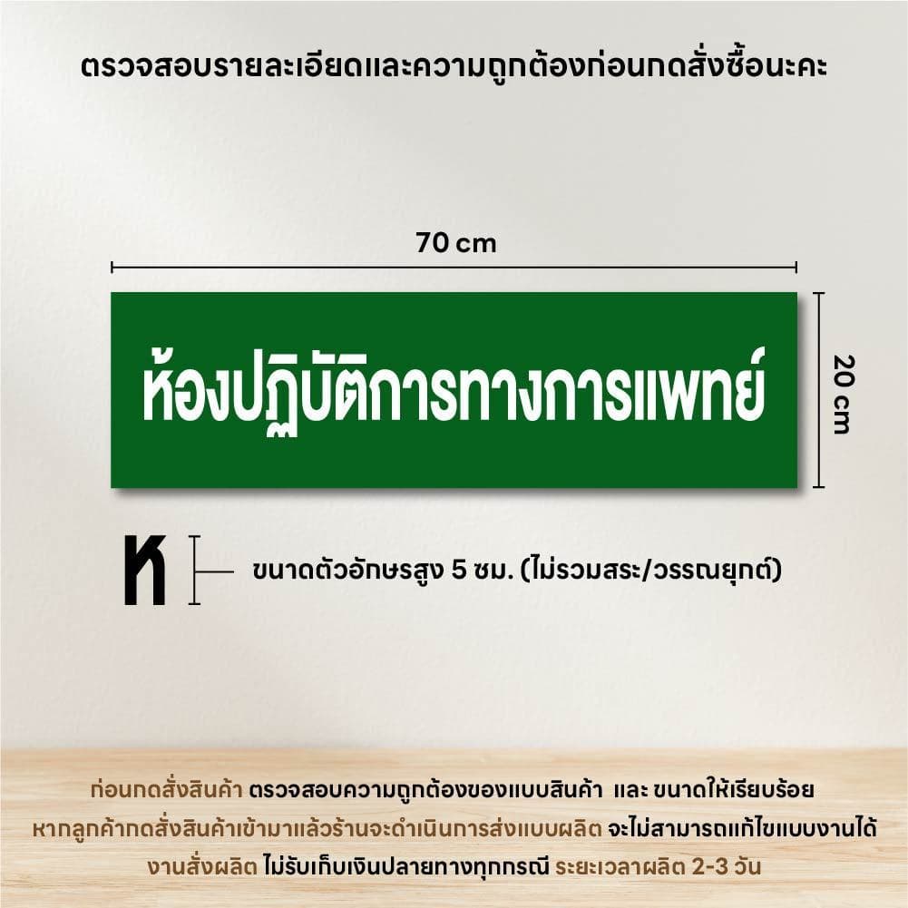 (C004) (ทักแชทก่อนสั่ง) รับตัดสติกเกอร์ได-คัท รับพิมพ์สติกเกอร์ทั่วไปตามแบบลูกค้า สติกเกอร์ PVC กันน้ํา…