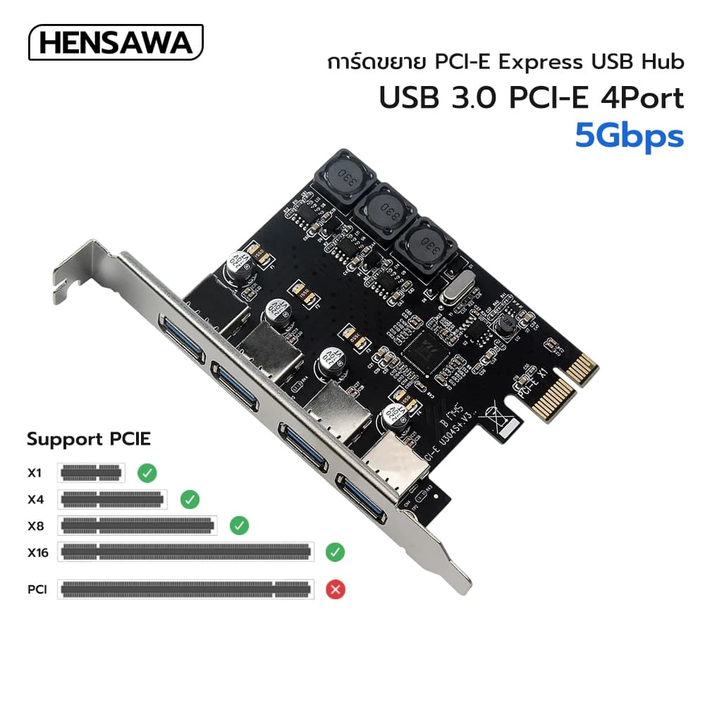 HENSAWA รุ่น PC119 การ์ดขยาย PCIE ถึง USB 3.0*4 ป้องกันไฟฟ้าลัดวงจร การ์ด USB PCI Express 5Gbps