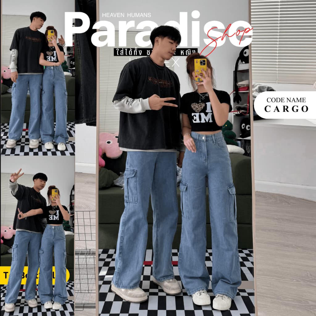 Paradise - Blue Cargo - คาโก้ยีนส์ | ใส่ได้ทั้ง ผู้ชาย และ ผู้หญิง | Unisex Men - Women