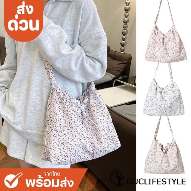 ส่งด่วน GUCSELECTED(B2066) กระเป๋าสะพายข้างผ้าไนล่อนลายดอกไม้-ปากกระเป๋ารูดเป็นทรงขนมจีบ