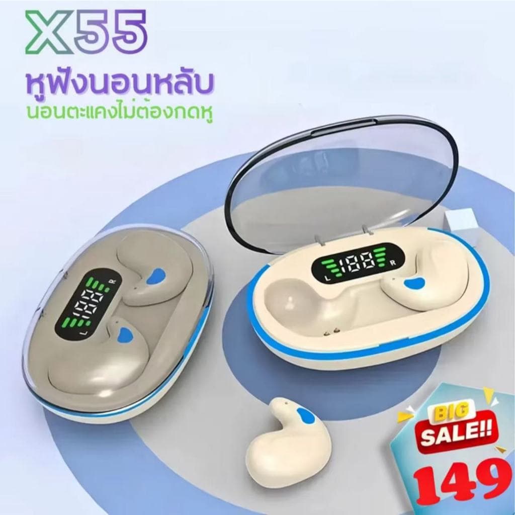 ฟังบลูทูธ สําหรับการนอนหลับหูฟังบลูทูธไร้สาย รุ่น X55 ดีไซน์เรียบหรู สุดล้ํา ตัดเสียงรบกวน กันน้ํา ทนทาน…