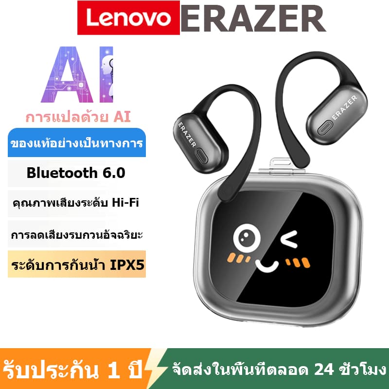 Lenovo ERAZER XF38 AI ชุดหูฟังแปล LED ชุดหูฟังไร้สาย Bluetooth 5.4 AI ชุดหูฟังแปลแบบเรียลไทม์ IPX7…