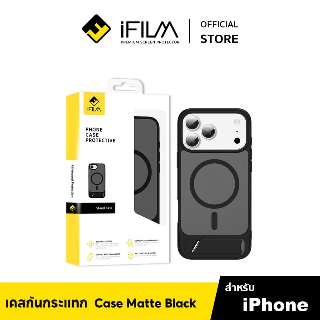 iFilm เคสดํา Matte For iPhone 18ProMax 18 Pro 17ProMax 17Pro 17 Air 16 15 13 pm เคสไอโฟน Case แม่เหล็ก ขาตั้ง