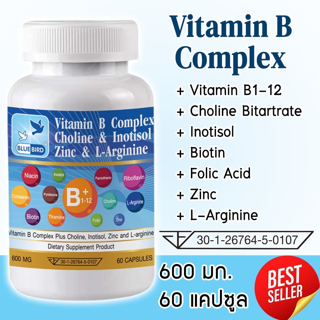 Vitamin B Complex Plus วิตามินบีรวม วิตามิน บี คอมเพล็กซ์ พลัส ตรา บลูเบิร์ด ขนาด 600 มก