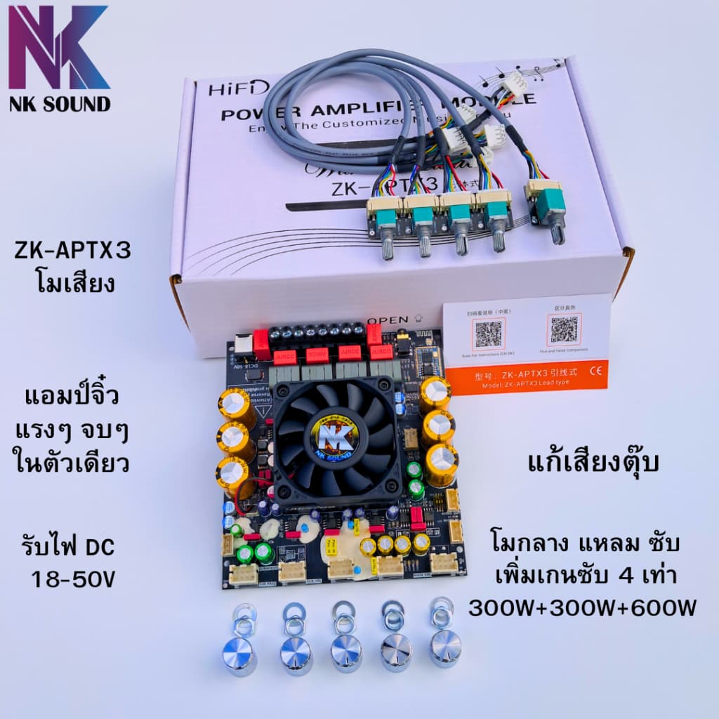 แอมป์จิ๋ว ZK-APTX3 โมเสียง ซับ กลาง แหลม กําลังขับ 1200W ชิปบลูทูธ QCC3034 เสียงใส…