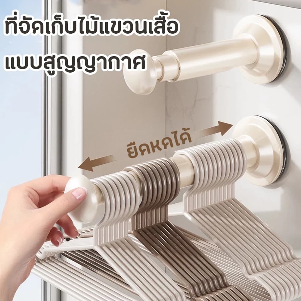 Novvia ที่เก็บไม้แขวน ที่จัดระเบียบไม้แขวนเสื้อ แบบสูญญากาศ ติดซ้ําได้ ไม่ต้องเจาะผนัง ติดตั้งง่าย…
