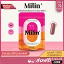 มิลิน แคปแดง spriw s [📍มีบัตรตัวแทน | ลดในไลฟ์50%] Milin ผลิตภัณฑ์อาหารเสริม มิลิน มี 10 แคปซูล