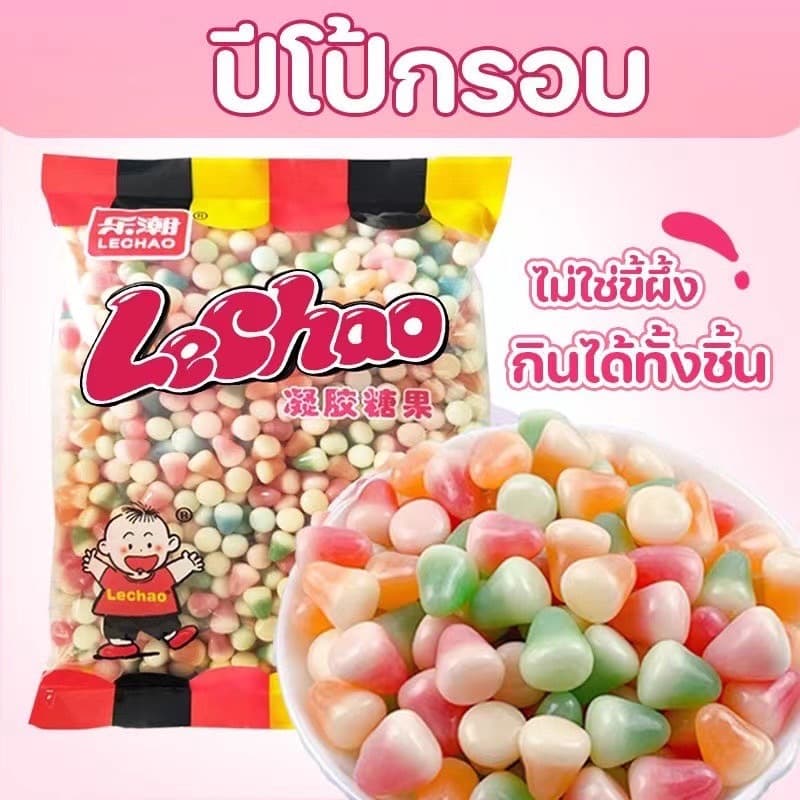 ปีโป้กรอบ เยลลี่ปีโป้กรอบ 1 kg