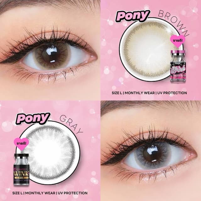 คอนแทคเลนส์ ขนาดบิ๊กอาย Pony Wink