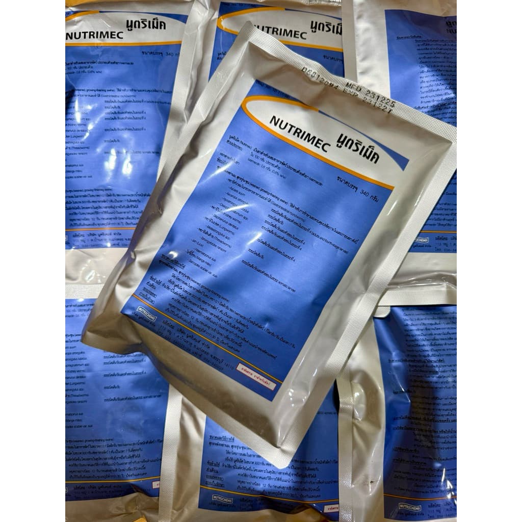 นูตริเม็ค (Nutrimec) ป้องกันแมลงพาหะ ถูกที่สุด !!️