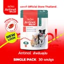 แอนทินอล Antinol® EAB 277TM 30 แคปซูล