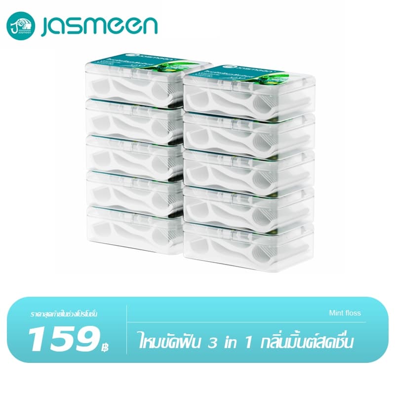 Jasmeen ไหมขัดฟัน ไหมขัดฟันรสมิ้นต์ชนิดด้าม ไหมขัดฟันแบบนุ่มพิเศษ สําหรับพกพา ไหมขัดฟันแบบแท่ง