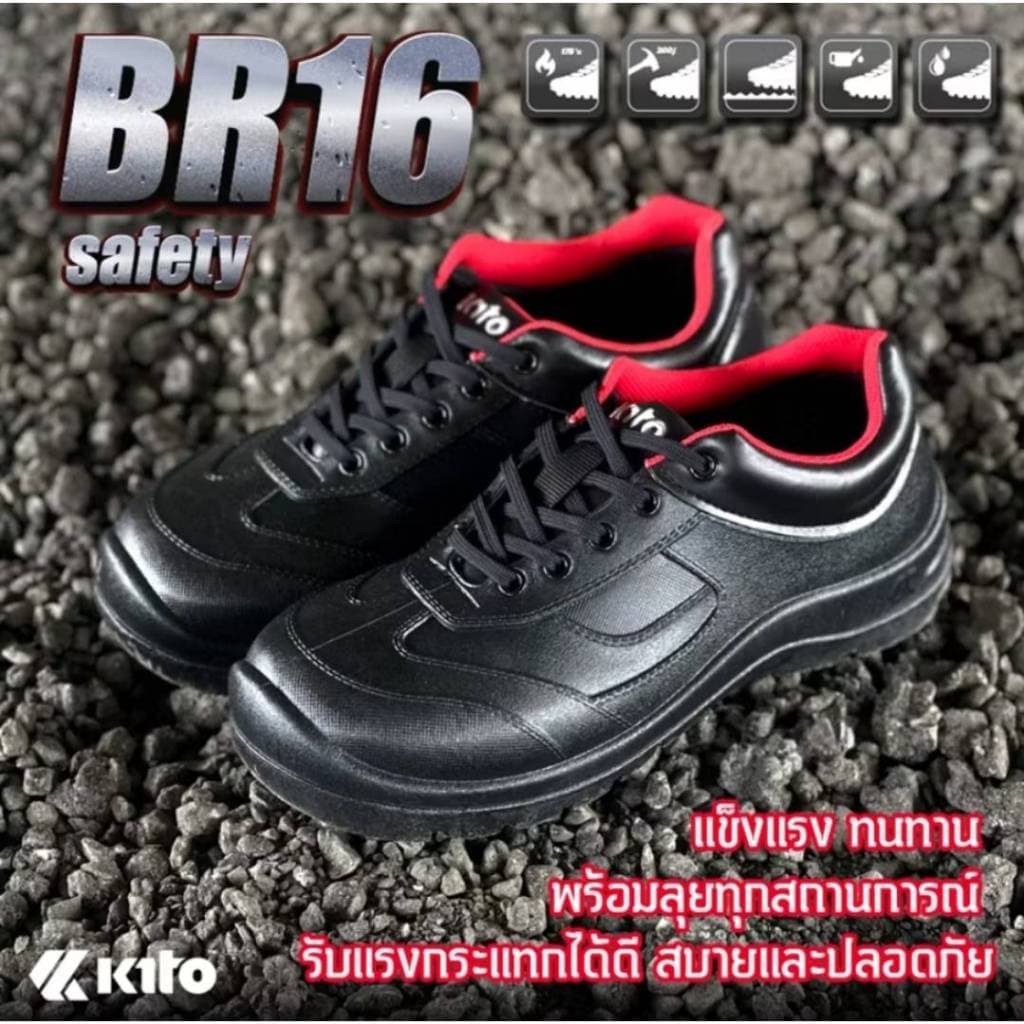 💥ส่งฟรี💥Kito รองเท้าเซฟตี้ นิรภัย หัวเหล็ก แท้💯% ไซส์36-45