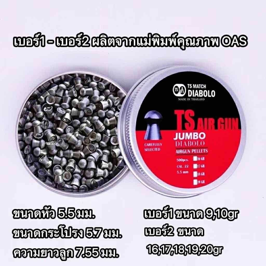 ทุ่นท่วงเบ็ดเบอร์2 18 ลอยน้ําได้ ทุ่นท่วงลอยน้ํา