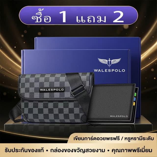 กระเป๋าสตางค์ผู้ชาย Walespolo เรียบหรู กระเป๋าผู้ชาย กระเป๋าสตางค์สั้น men wallet