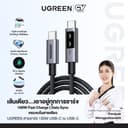UGREEN Uno สายชาร์จ 100W USBC to USB C รองรับ PD ชาร์จเร็ว สําหรับ iPhone 18 Series Samsung S26 รุ่น L509