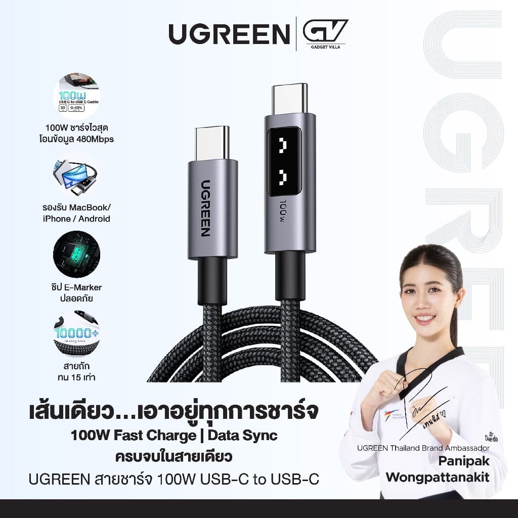 UGREEN Uno สายชาร์จ 100W USBC to USB C รองรับ PD ชาร์จเร็ว สําหรับ iPhone 18 Series Samsung S26 รุ่น L509