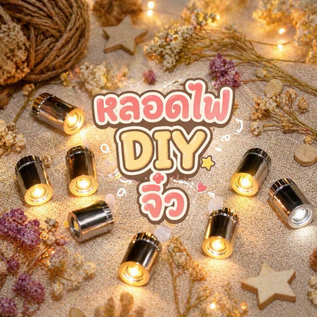 LED ไฟกระบอกเล็ก / ไฟปากกา / หลอดไฟคริสตัล ฐานไฟอิเล็กทรอนิกส์ DIY มีไฟหมุน สวิตช์เปิด-ปิด ชิ้นส่วนงานฝีมือ… รูปที่ 1