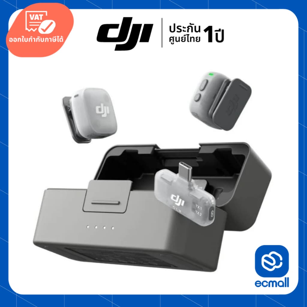 DJI Mic Mini 2 Microphone (ประกันศูนย์)