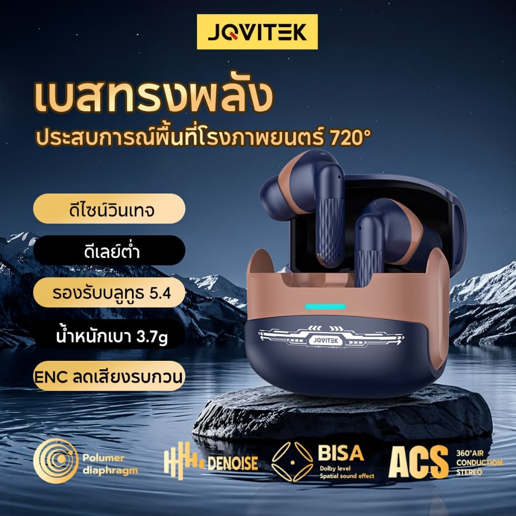 JQVITEK GM09 หูฟังบลูทูธ 5.4 TWS หูฟังไร้สาย ดีเลย์ต่ํา เล่นเกมลื่นไหล เสียงสเตอริโอ 3D เบสหนักสะใจ คุยชัด…