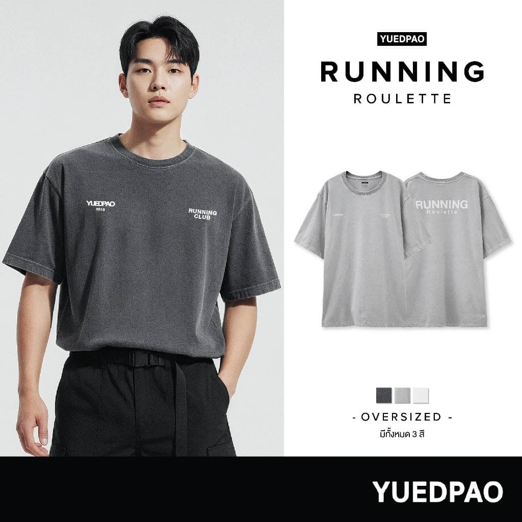 Yuedpao Sportswear Running Roulette Collection เสื้อออกกําลังกาย เสื้อกีฬา เสื้อวิ่ง ระบายอากาศ Ultra Flow…
