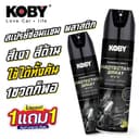 KOBY สเปรย์ฟื้นฟูพลาสติก ดําเงาเหมือนใหม่ น้ํายาเคลือบเงา เคลือบยางดํา เคลือบเบาะ กันน้ํา Protectant Spray