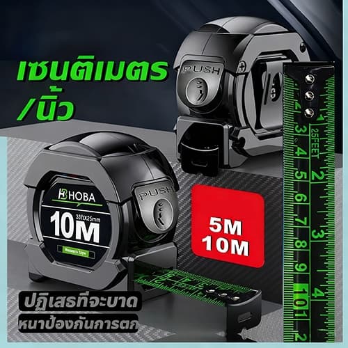 16FEET-33FEET เทปวัดเหล็กเรืองแสงแบบล็อคตัวเอง ขนาดที่แม่นยํา ขนาดเล็กและสะดวกสบาย ,ตลับเมตร 5/10 เมตร