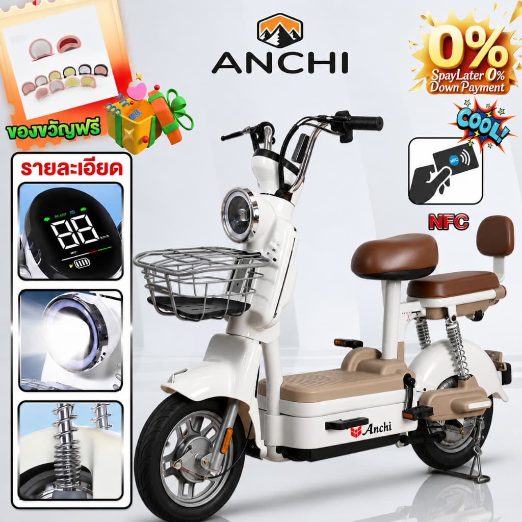 ANCHI จักรยานไฟฟ้า 580W รถไฟฟ้า ปลดล็อคด้วย รถไฟฟ้าผู้ใหญ่ LED ไฟหน้าแบบ แบริ่ง 250KG ปีนได้ทางชัน พร้อมส่ง