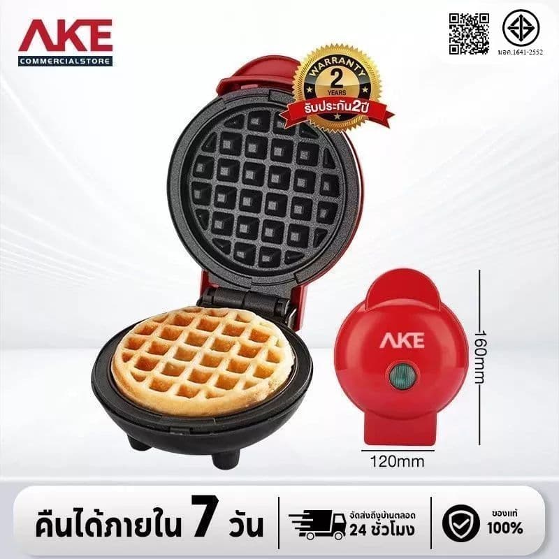 AKE เครื่องทําวาฟเฟิลมินิ ใหม่ ทําความร้อนแบบสองด้านแบบพกพา เครื่องทําขนมรังผึ้ง 350วัตต์ ขนมไม่ติดเตา…