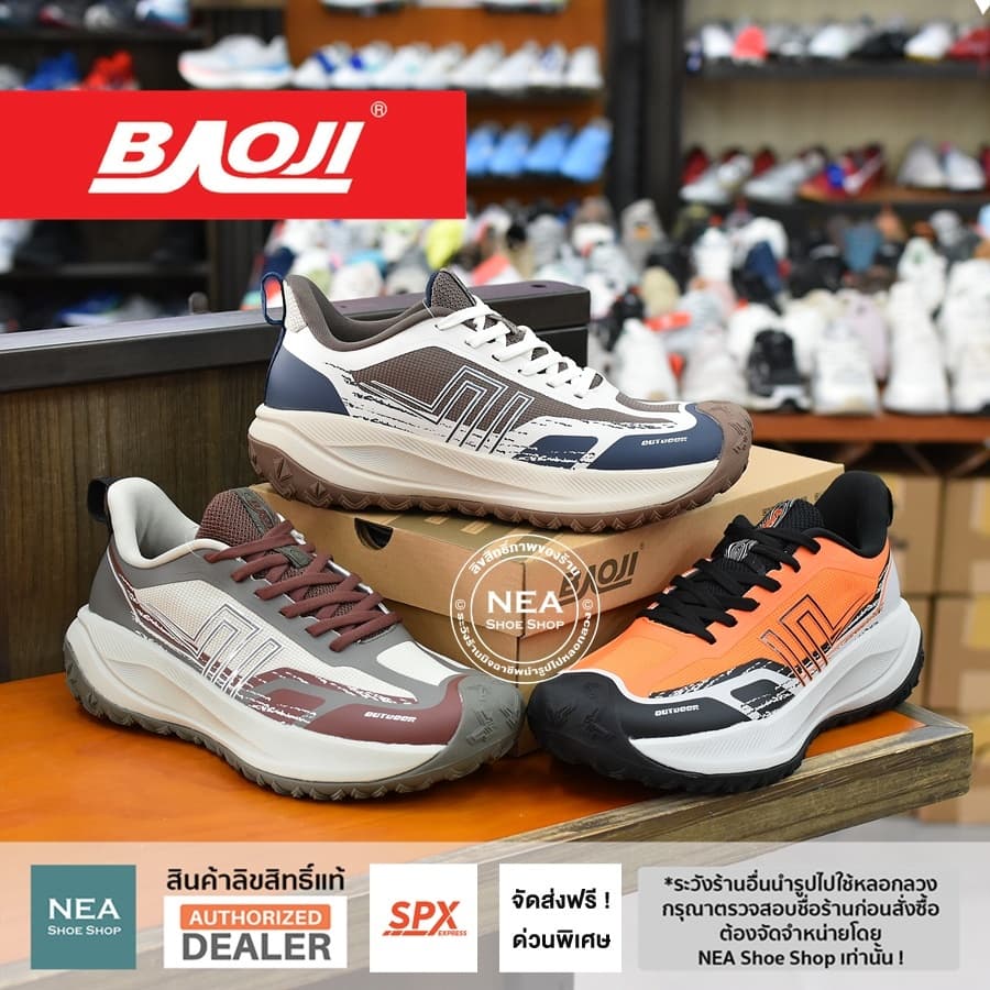 Baoji 973 Outdoor Vanguard [M] NEA รองเท้าผ้าใบ เดินป่า บาโอจิ ผู้ชาย
