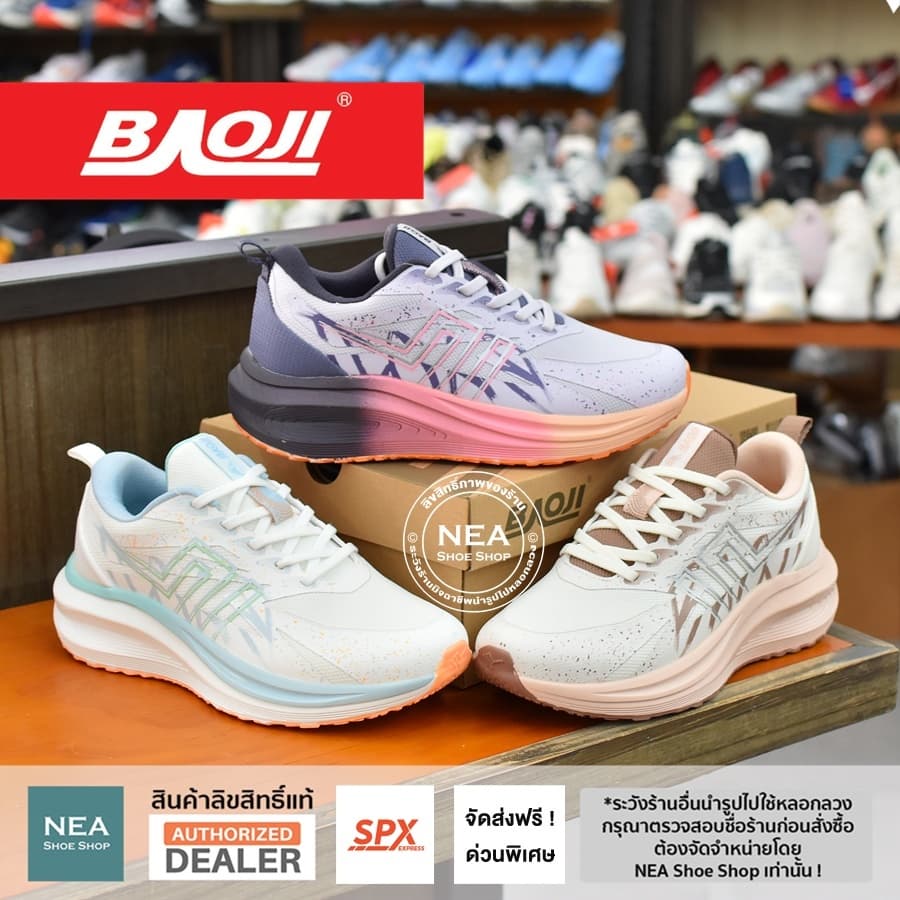 Baoji 1196 Running Soft Strike [W] NEA รองเท้าผ้าใบ บาโอจิ แท้ ผู้หญิง
