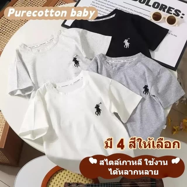 เสื้อยืดแขนสั้นสําหรับเด็ก ปักลายเท่ ทันสมัย ​​มีสไตล์ หล่อเหลา สไตล์เกาหลี ใช้งานได้หลากหลาย น้ําหนักเบา…