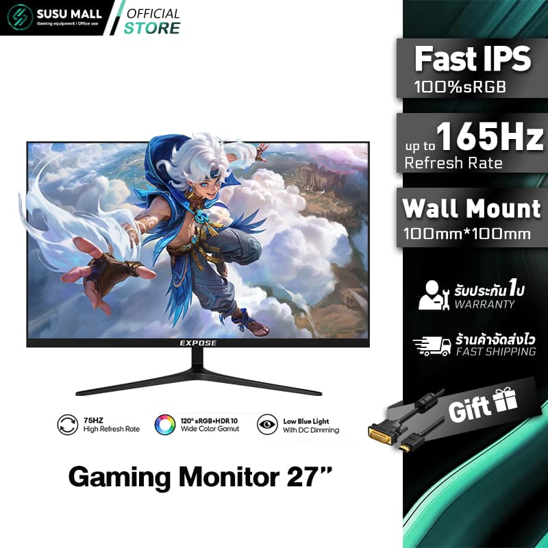 จอคอมพิวเตอร์ 27 นิ้ว จอคอม 165HZ 180Hz สํานักงาน จอมอนิเตอร์ LED Gaming monitor FULLHD