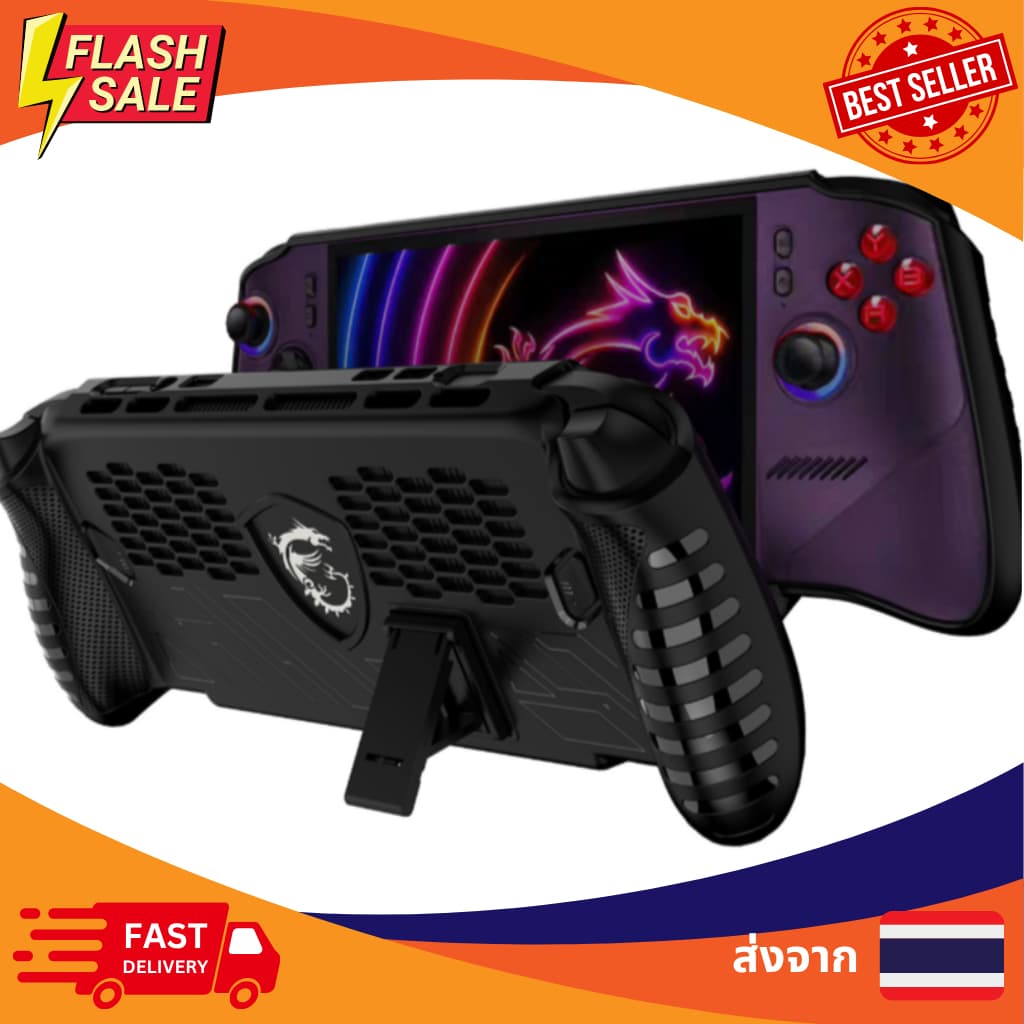 ส่งจากไทย เคส MSI Claw 8 EX AI+ ปกป้องทุกสัดส่วน