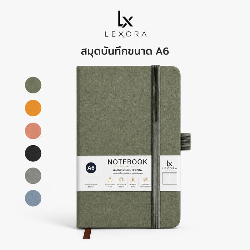 สมุดโน้ต สมุดบันทึก สมุดจดงาน สมุด A6 200 หน้า กระดาษถนอมสายตา 80g พร้อมสายรัด สมุดจดงาน สมุดโน๊ต
